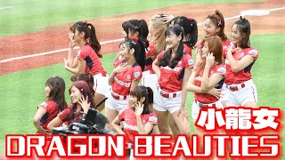 【龍眾一心開幕週】23/04/08 Dragon Beauties小龍女 (開場舞蹈)