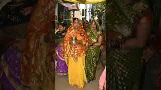 मटकोड़ ll मटकोड़ के भोजपुरी गीत ll Matkod Geet #video #pawan #shorts #viral #viralshorts