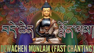 ☸The Prayer To Be Born In Sukhavati (Dewachen)Powerful Amitabha Aspiration Prayer|Tibetan Prayer