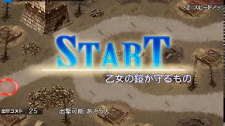 千年戦争アイギス 交流クエスト 乙女の鎧が守るもの★3