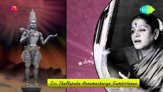 Dolayam by MS Subbulakshmi | Carnatic Music