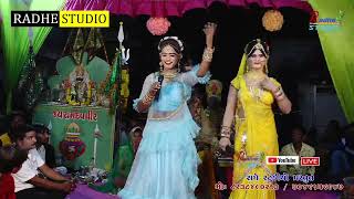 અવળી સવળી આંબલીયા ની ડાળ | Avli Savli Aambaliya ni Dal re | lalu bhal | Radhe Studio Chhatriyala