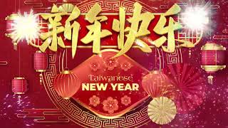 2025新年歌曲💥 新年最佳歌曲 2025年🏮2025恭喜发财 🧨 超财进宝2025 ✨ Happy Chinese New Year Song 2024 💥 GONG XI FA CAI