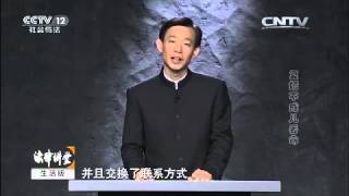 复婚不成儿丢命【法律讲堂  20151130】