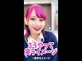 はじめまして。女子中学生youtuberです