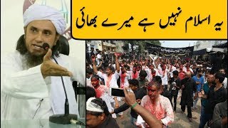 Ye Islam Nahi Hai Mere Bhai | Matam | Marsiya | Mufti Tariq Masood | Islamic Group