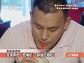 20131004《人气美食》完整版：各色小吃忙起来 美食界怪咖们 咸鲜味美宁波菜