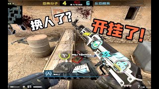 【CSGO监管】嫌疑人向众神祈祷 回应他的只有电脑里的外挂