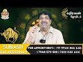 ரிஷபம் 30 ஆண்டுகளுக்கு பிறகு பகுதி 2 kathiravan jothidam rishabam rasipalan jothidam