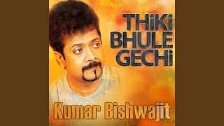 Thiki Bhule Gechi