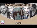 Babak Jahanbakhsh I Top 5 Songs I Vol .1 ( پنج تا از بهترین آهنگ های بابک جهانبخش )