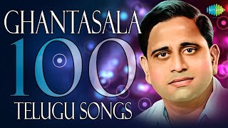 Ghantasala - Top 100 | Jaya Krishna Mukunda | Aalayana Velasina | Nelato Needa | Aakulu Pokalu