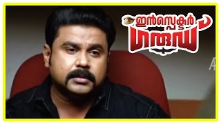 Malayalam Movie | Inspector Garud Malayalam Movie | Dileep Suspended From Duty