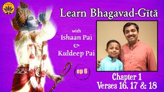 ep 6 | Ch 1 Verses 16,17,18 | Learn Bhagavad-Gītā with Ishaan Pai & Kuldeep Pai