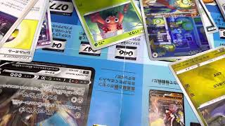 カイSARスペシャルアートレア！ポケモンカード開封VSTARユニバース