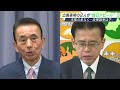 「明確な差はなかった」「地域で温度差がある」推薦を勝ち取るのは…静岡県知事選挙に出馬表明の2人が自己アピール