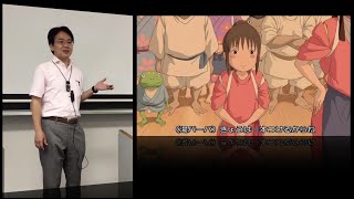 小原克博「一神教と多神教をめぐるディスコースとリアルポリティーク」（講義「日本宗教」第11回、同志社大学）