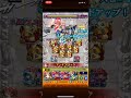 【モンスト】閃きの遊技場 初春の遊地5ステージ 初見で楽々攻略