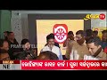 ଉନ୍ମୋଚିତ ହେଲା ଓଡ଼ିଶା ଯାତ୍ରୀ ଆପ୍