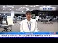 【台風１９号２０号】最新情報　20161009 ５時更新　ウェザーニュース