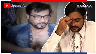 Aamir Liaquat Ke Saath Kia Hua? | SAMAA TV