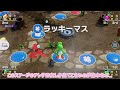 【ゆっくり実況】未プレイのボッチが遊ぶ【マリオパーティ スーパースターズ】 05