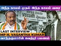 Vasanth & Co-Owner-ன் வெற்றி பயணம் - H. Vasantha Kumar Last Interview | MP