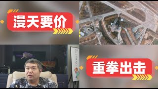 [天天硬事5410期]-01 以色列内提出真主党退出南部地区与全面对以开放领空是以黎战争停火条件 02 以色列称重拳出击打掉伊朗在以色列的7名间谍，中东小霸王还存在么