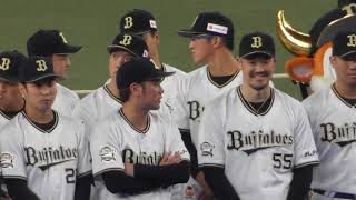 受賞式　ファンフェスタ　2022.11.23　＃オリックスバファローズ　＃オリックス　＃京セラドーム