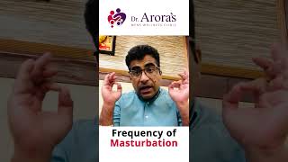 😱हस्तमैथुन कितनी बार सामान्य है | Frequency of Masturbation