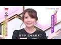 必學！5分鐘打造少女魚骨辮髮型 簡單又好看 女人我最大 20201020