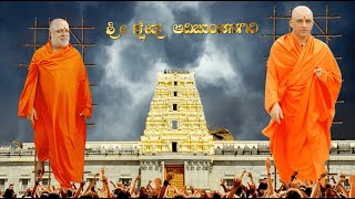 Adichunchanagiri Annual Jathre Mahothsava | Rathotsava and Mass Feast Highlights | Spreadon Studio |