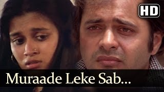 Muraade Leke Sab (HD) - Bazaar Songs- Supriya Pathak - Farooq Sheikh