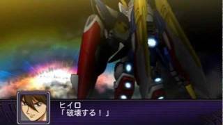 SRW ZⅡ Hakai Hen ★WING GUNDAM BUSTER RIFLE FULL POWER★