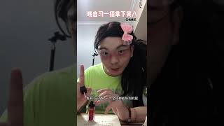 恋爱宝典，想学的进#害羞腼腆胆小内心社恐的文静小女生 #相当炸裂 #看土味视频品百味人生 #有趣的灵魂万里挑一 #校园爱情