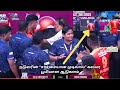 🧨big Match | Durai Singam Vs Durai Singam | Yuva Kabaddi Series | Tamil Nadu Clubs 2024 #live