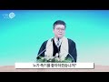 3m 동대전성결교회 내가 가야할 길 최도훈목사 20240114