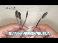 型から作るたい焼き器【ミニチュア】完結編！