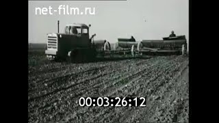 1973г. совхоз Буржарский. Бугунский район Чимкентская обл Казахстан