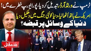 Madd e Muqabil With Rauf Klasra | How Trump upended the world order | 3rd March 2025 | NEO News