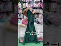 عبايه سي واي بسعر 230 جنية