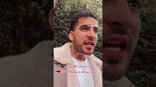 حقیقت و میگه لطفاً نظرات خود را کامنت کنید 🙏❤️