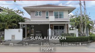 ขายบ้าน SUPALAI LAGOON เกาะเเก้ว ภูเก็ต | Prime