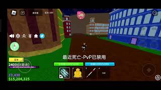 快来 Omlet Arcade 看我直播 Roblox！