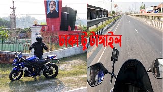 Dhaka To Tangail Bike Ride | 4k | Dhaka Tangail Highway | ঢাকা টাঙ্গাইল হাইওয়ে | SalimTheTraveler |