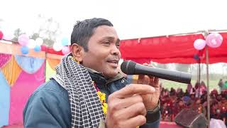 Tharu Bhojek Magar Song by Maniram Chaudhary || Tharu Maghi Milan || Everest Youth Foundation.