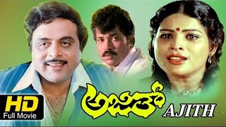 Ajith || Full Kannada Movie || Ambarish" Jayamala" V Somashekhar || Full HD