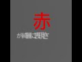 君が心をくれたから 最終話考察。