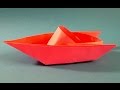 Как сделать катер из бумаги. Оригами катер из бумаги - Origami boat