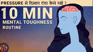 How to Remain Calm Under Pressure.10 Min Mental Toughness.